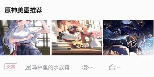 纳西妲最新爆料原视频,神秘力量觉醒，未来走向引热议  第2张