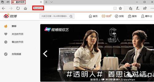 吃瓜娱乐微博视频主页,热门话题、搞笑片段大集合！”  第3张
