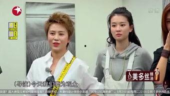 马丽老公爆料事件视频在线观看,揭秘背后真相  第1张