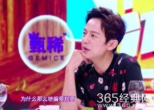 马天宇最新八卦爆料视频,背后惊人真相曝光！  第2张