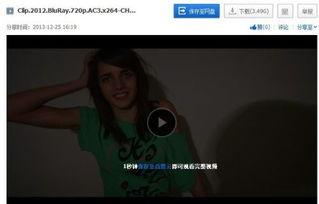 迷色青春在线观看,青春校园的禁忌诱惑 第3张 迷色青春在线观看,青春校园的禁忌诱惑 第3张