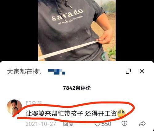 樊小慧网友爆料视频大全,揭秘背后真相 第1张 樊小慧网友爆料视频大全,揭秘背后真相 第1张