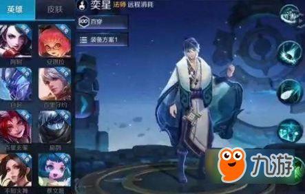 王者荣耀小q最新爆料,全新英雄及神秘活动即将来袭！  第3张