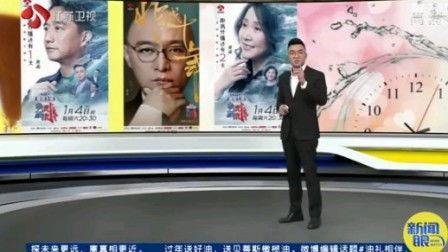 江苏卫视在线观看高清,尽享视听盛宴 第3张 江苏卫视在线观看高清,尽享视听盛宴 第3张