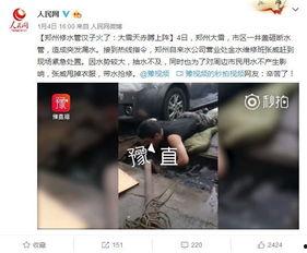 黑哥爆料新闻事件视频,最新爆料新闻事件视频深度解析  第1张