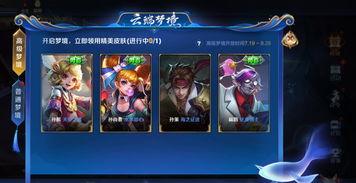 王者爆料版本大全最新,版本大全深度解析  第3张