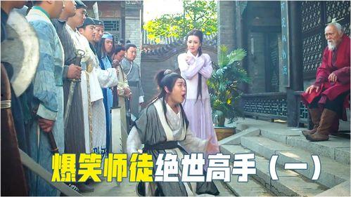 搞笑视频惊喜爆料,笑料横生！搞笑视频揭秘惊喜瞬间  第3张