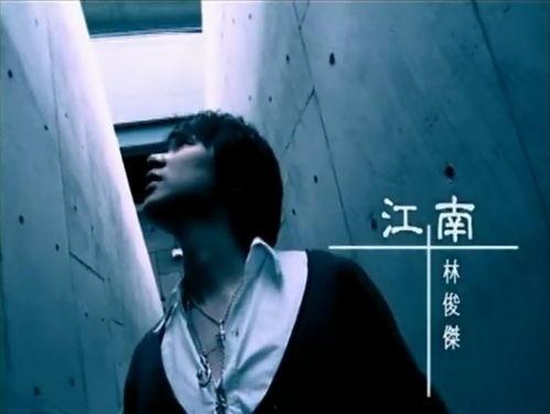 林俊杰家世爆料视频,豪门背景下的音乐奇才 第3张 林俊杰家世爆料视频,豪门背景下的音乐奇才 第3张